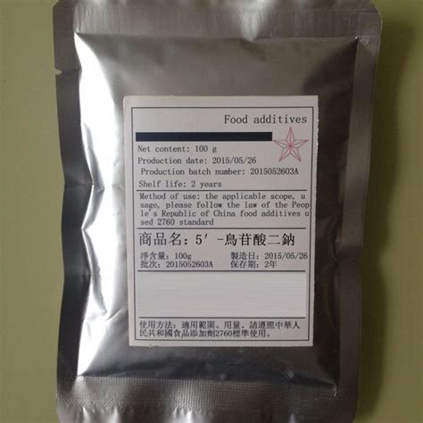 100g 5'-GMP 2Na/Disodium 5'-Guanylate GMP food grade flavoring agent ...