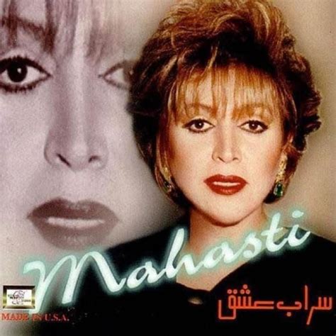 Mahasti - Sarabe Eshgh Lyrics and Tracklist | Genius