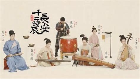 Music Therapy in Traditional Chinese Medicine - Nspirement