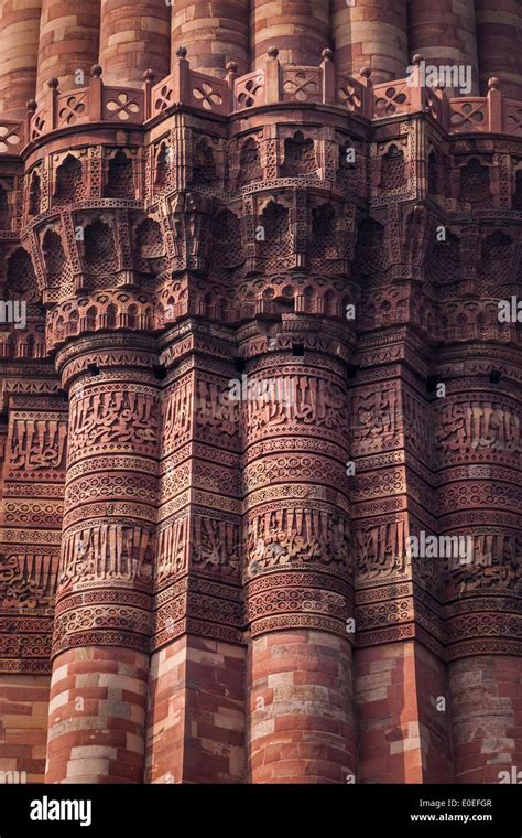 Qutub minar complex architecture hi-res stock photography and images - Alamy