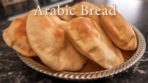 How to make Arabic Bread / Pita Bread at home خبز عربي - YouTube