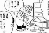 藤子・F・不二雄の名作短編マンガ「気楽に殺ろうよ」がサイコすぎる件｜藤子・F・不二雄SF短編集のおすすめ全112作品を解説！無料で読む方法はある？ sketch template