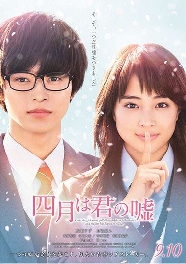 Your lie in april live action full - loxabk