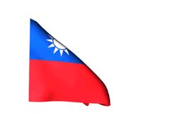 Taiwan Flag Gif
