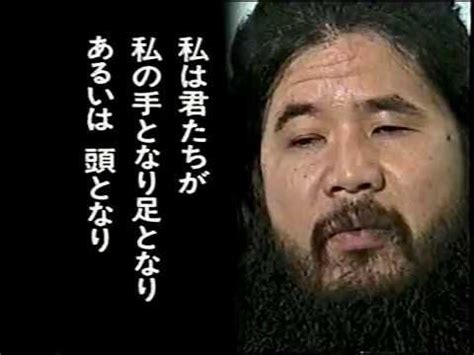 オウム真理教暴走の軌跡 / Ōmushinrikyō Aum Shinrikyo Documentary | オウム真理教, 軌跡, 霊魂