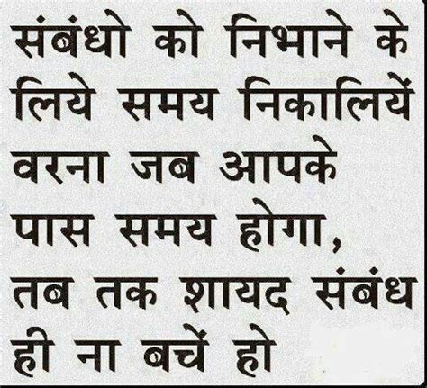 Pin by Poonam Bhatnagar on "मेरे शब्द मेरे अंदाज" | Inspirational quotes in hindi, Hindi quotes ...