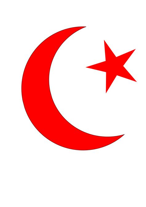 Islam Transparent File - PNG Play