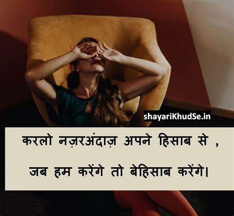 50 अनसुनी Dhokha Shayari that may suit your situation | Dhoka Image Shayari in Hindi ...