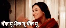 Dhanyawad Meme - Dhanyawad - Discover & Share GIFs