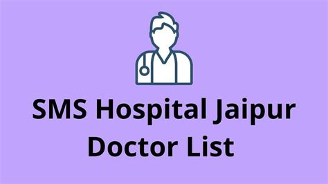 SMS Hospital Jaipur Doctor List | Sawai Man Singh Hospital Jaipur