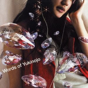 BONNIE PINK :: Words of Yukinojo - J-Music Italia
