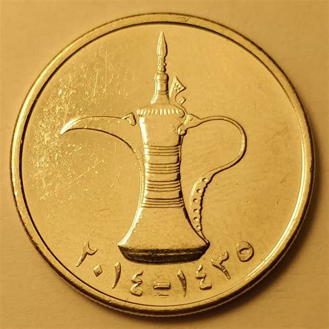 Dirhams And Its Symbols - Know Some History Before You Spend