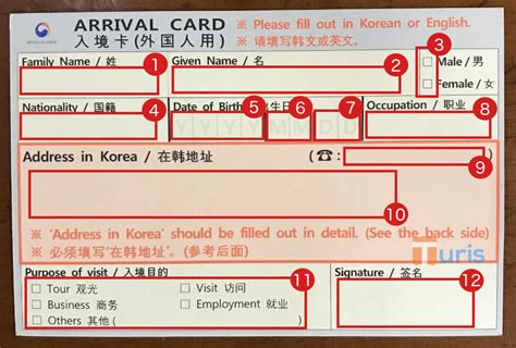 Cara Mengisi Arrival Card (Kartu Kedatangan) Korea Selatan – Turis