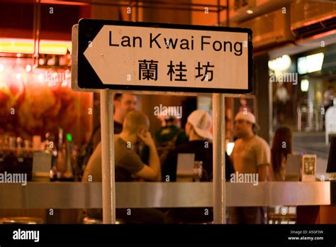 Nightlife in Lan Kwai Fong Hong Kong Stock Photo - Alamy