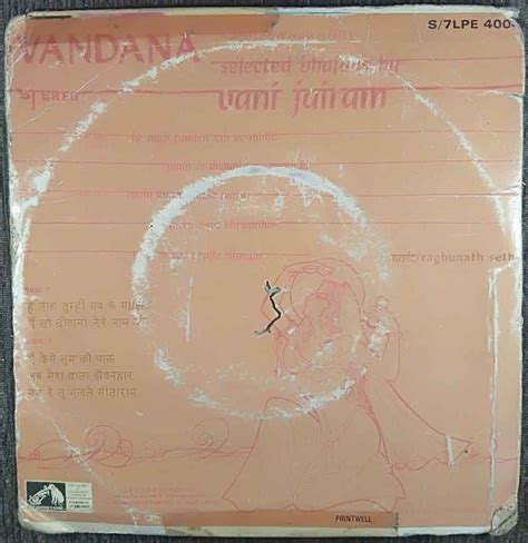 Vani Jairam - Vandana - Selected Bhajans By Vani Jairam (1974) Raghunath Sath Pre-Owned Vinyl ...