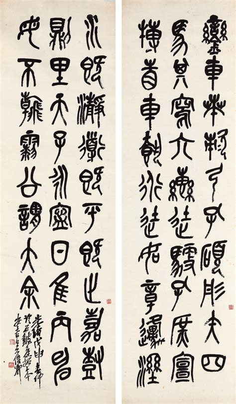 Chinese Calligraphy: An expert's introduction to the artform | Christie's