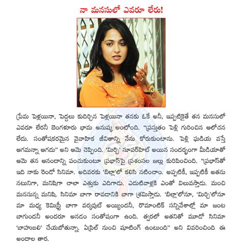 anushka,anushka shetty,mirchi movie,prabhas,anushka marriage plans,billa telugu movie,bahubali ...