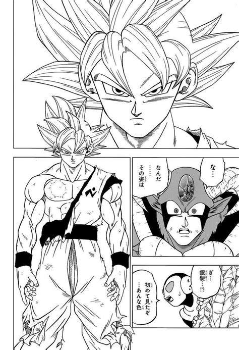 Dragon Ball Super Chapitre 64 : Premières images | Coloriage dragon ...