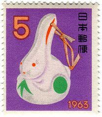Japanese stamp Postage Stamp Art, Vintage Postage Stamps, Postal Stamps ...