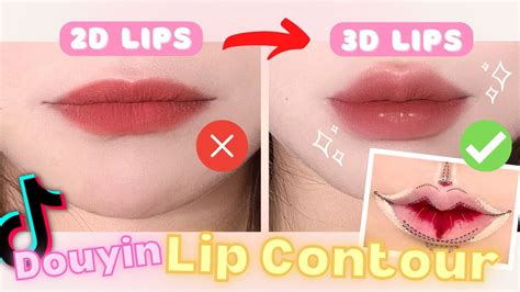 2D Lips to 3D Lips?! How to Make Lips Look POUTIER? Easy Step by Step ...