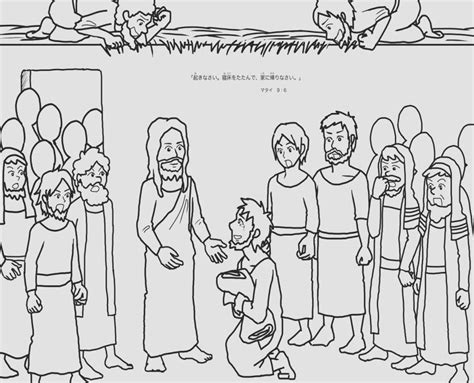 Excellent Photo of Jesus Heals The Leper Coloring Page - vicoms.info