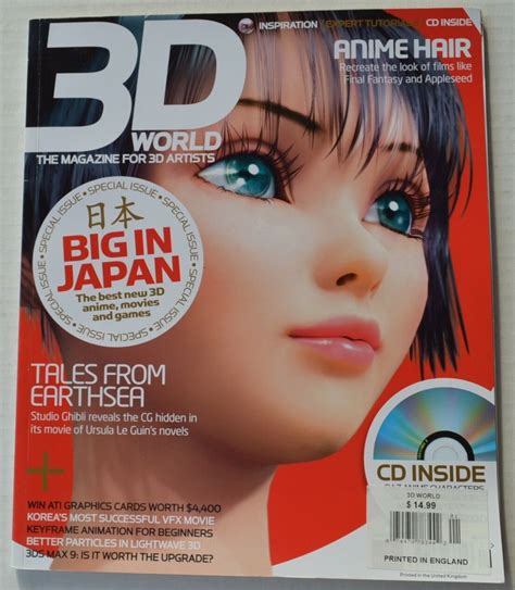 Sell 3d world magazine - falasthebig