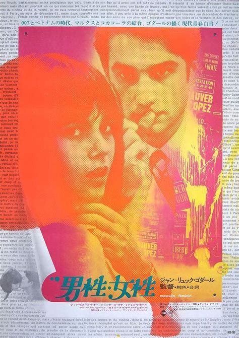 Masculin Féminin, 1966; 30 Vintage Movie Posters from Japan... Horror Movie Posters, Cinema ...