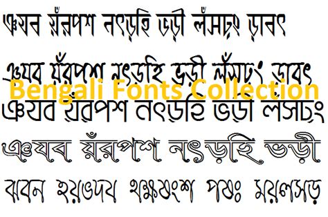 750+ Bengali Fonts pack Download ~ Download Zone BD