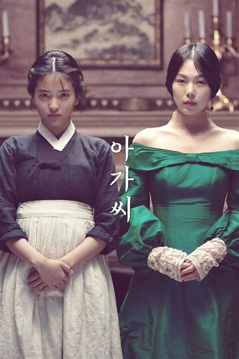 The Handmaiden Poster 44 | 영화 포스터, 1930년대 패션, 연예인