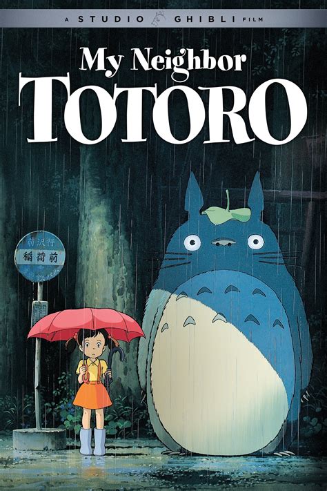 My Neighbor Totoro (1988) - Posters — The Movie Database (TMDB)