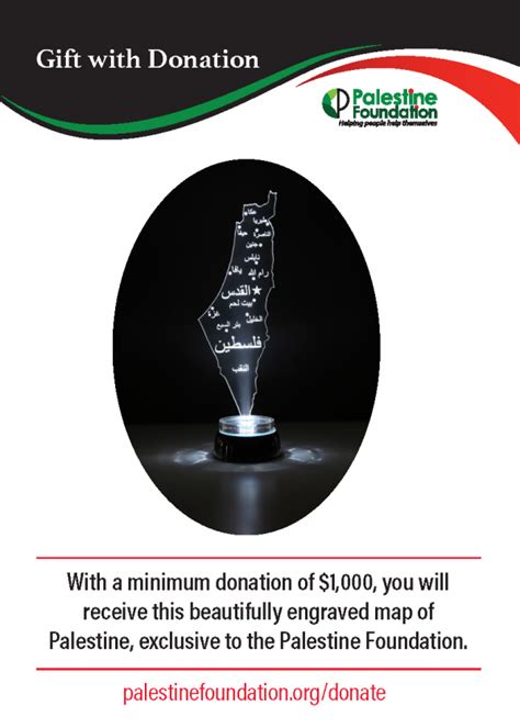 Receive an engraved map of Palestine with every $1000 donation ...