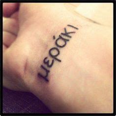 7 Best Rise above tattoo ideas | tattoos with meaning, small meaningful ...