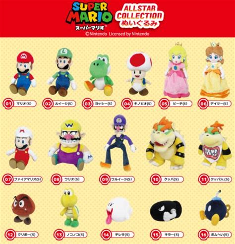 Super Mario All Star Collection plushies. / NintendoTweet | Super mario ...