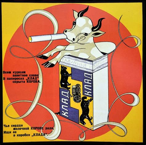 When vintage Russian cigarette ads meet constructivism