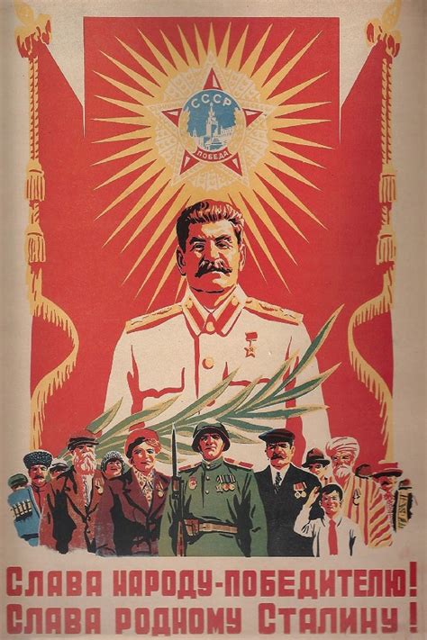 Vintage Soviet Union Era Propaganda Poster With Stalin Communism Art Silk Poster Room Wall Decor ...