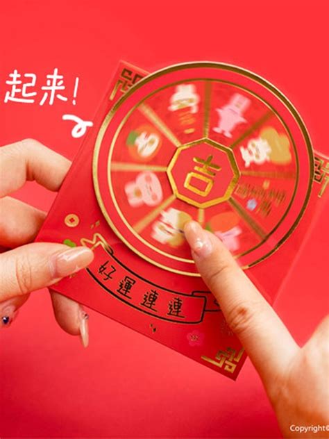 (PO) Wheel of Fortune 2023 CNY Angbaos, Hobbies & Toys, Stationery ...