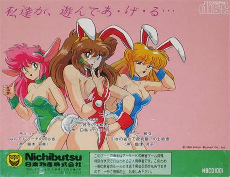 Bunilla Syndrome Mahjong ROM - TurboGrafx CD Game