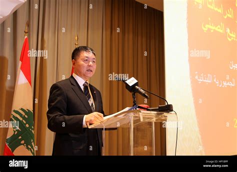 Beirut, Lebanon. 16th Feb, 2017. Chinese Ambassador to Lebanon Wang ...