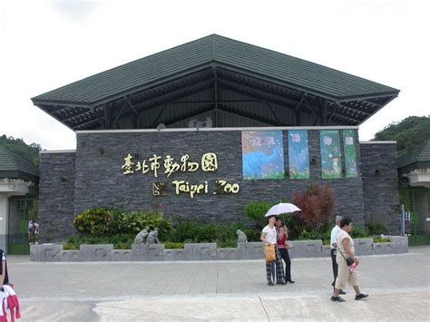 Taipei Zoo - Alchetron, The Free Social Encyclopedia