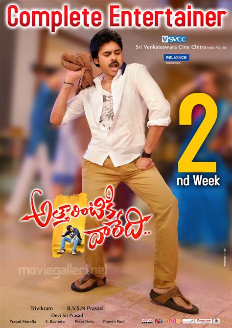 Attarintiki Daredi 2nd Week Wallpapers | Pawan Kalyan | Samantha ...