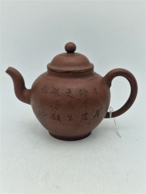 Teapot (1) - purple clay - Catawiki