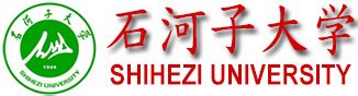 Shihezi University | MBBS in China: Choosing the Best Medical Universities in China for ...