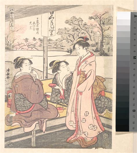 Torii Kiyonaga | Nippori Keinai Ebisu-Daikoku | Japan | Edo period (1615–1868) | The ...
