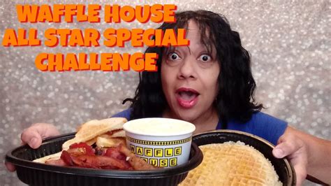 WAFFLE HOUSE ALL STAR SPECIAL CHALLENGE CREATED BY #BIGDOGPLATE - YouTube