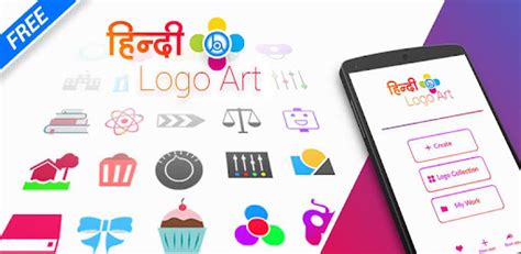 Logo Maker For India & Hindi Logo Design - Apps on Google Play