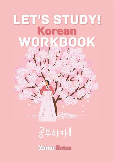 Let's Study! Korean Workbook: Learn Korean Book for Beginners