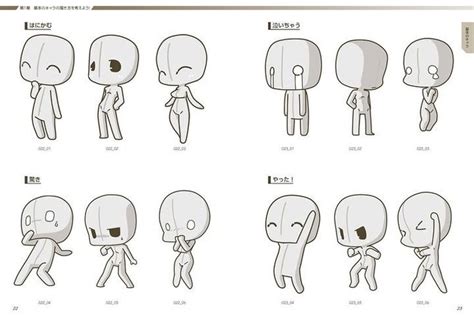 Marvel Drawings, Chibi Drawings, Cute Drawings, Art Poses, Drawing Poses, Drawing Tips, Body ...