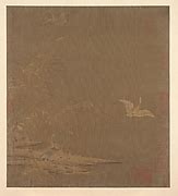 Unidentified Artist | The Final Scene from A Long Tale for an Autumn Night (Aki no yonaga ...