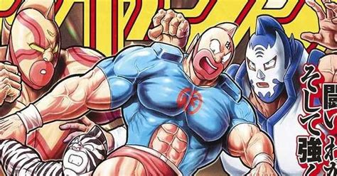 KINNIKUMAN: Manga Plans On Taking A Brief Hiatus Due To COVID-19