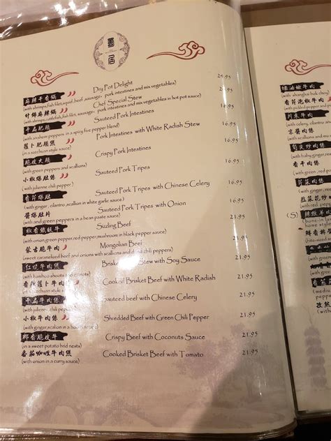 Menu at Shu Restaurant, West Hartford